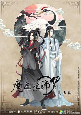 德云社郭德纲跨年专场北展站 2019