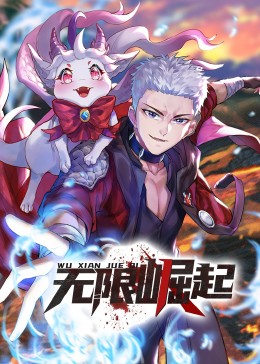 黑化娇妻在线等