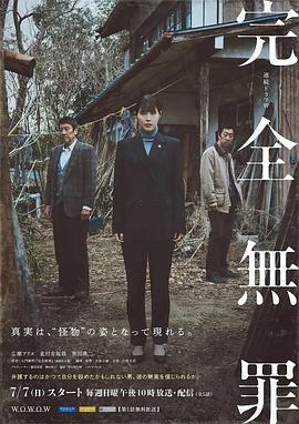 感天动地父子情电影