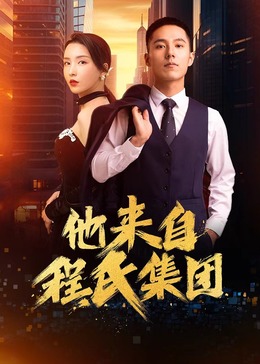 系统永世不为奴