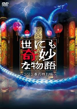 现在就告白 第五季