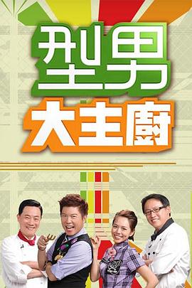 天将雄师在线观看
