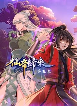 影音先锋资源av