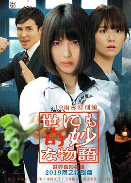 亚洲一级av无码毛片野吉衣