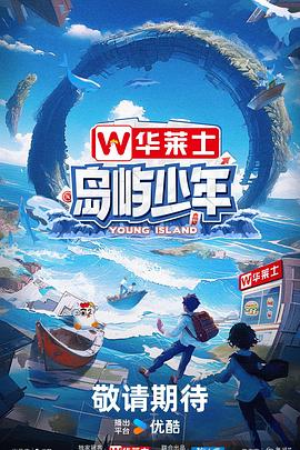 轰天抢救