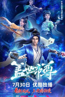 情满穹舆