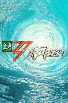 国产在线无码视频