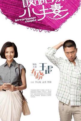 向阳素描×☆☆☆ 特别篇