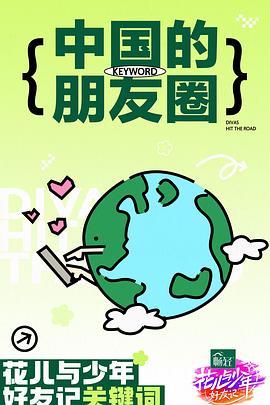 金刚影视免费下载