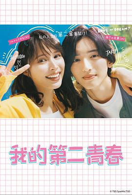 赤板栗子牙科诊所1986