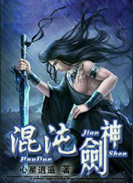 向往的生活第六季