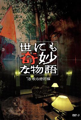 夏娃