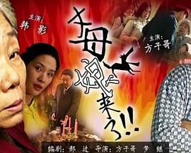 乘风破浪