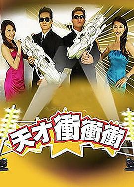 同妻俱乐部第一季