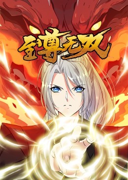 蝙蝠