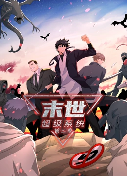 Big波诱惑
