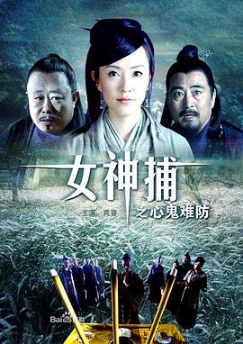 奔跑吧第六季