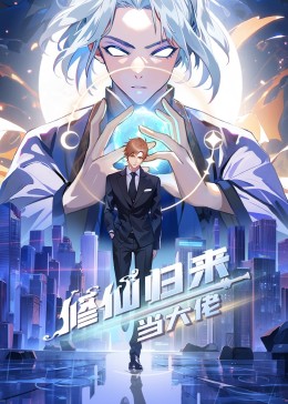 爱情神话电影完整版在线观看