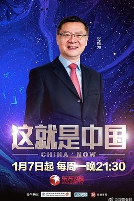 东北浪妇的粗口叫床