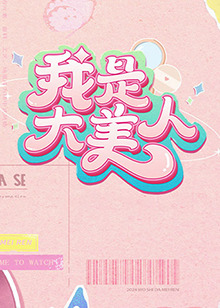 性爱之后