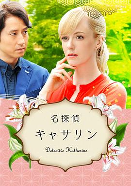媚びないチン媚っちな刺青女子