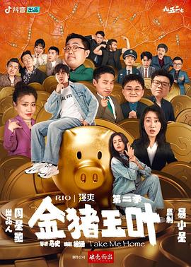 烽火佳人