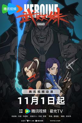情满穹舆