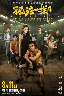 国产天仙tv网站极品胸部美女一大早就要坐上来！吃不消