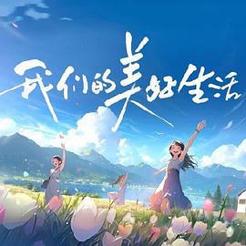 中出，喷水性爱