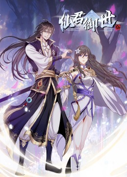 神经侠侣