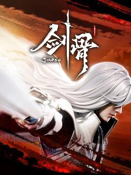 遥远的距离电视剧全集免费观看
