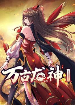久久永久免费中文字幕