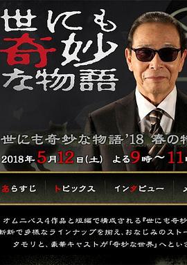 元彬电影