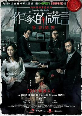 三个少年